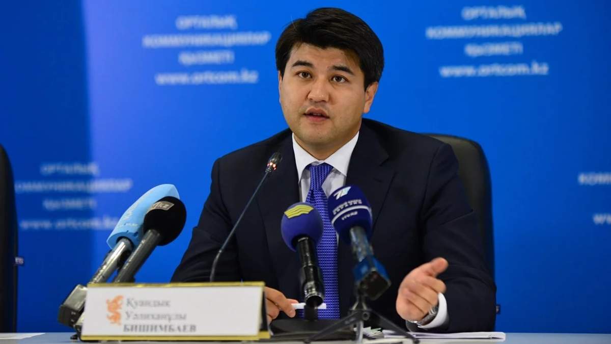 Батаев бишимбаев. Азимхан бишимбаев. Куандык бишимбаев дети. Куандык бишимбаев министр. Бишимбаев министр.