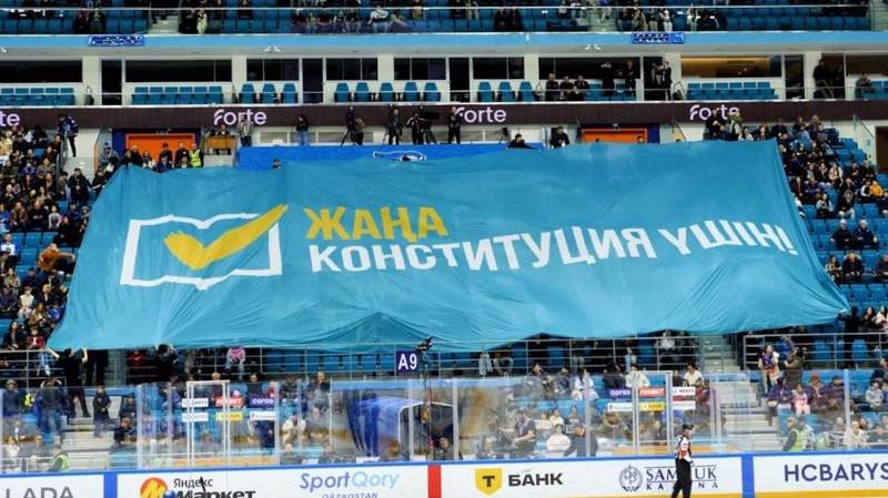 флаг новая конституция undefined