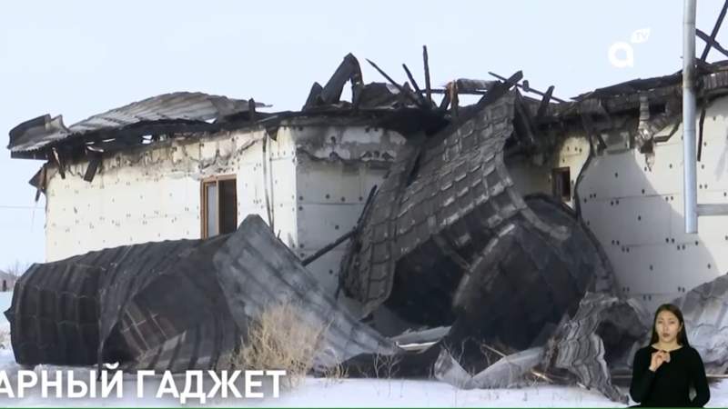 пожар дом пауэрбанк undefined