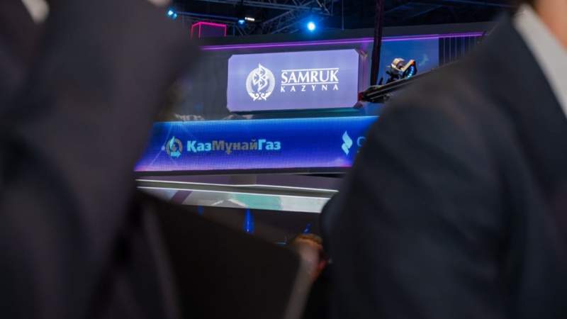 самрук undefined